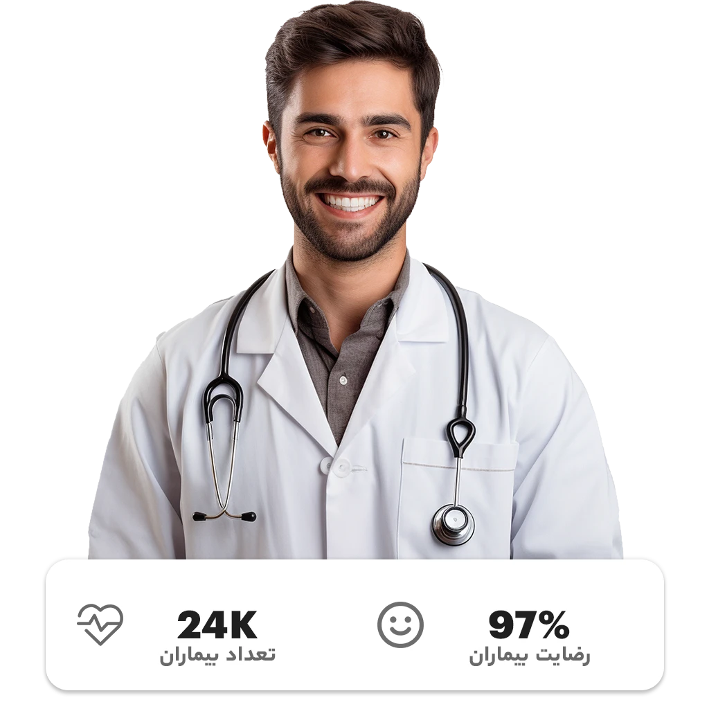 سفارش طراحی سایت پزشکی