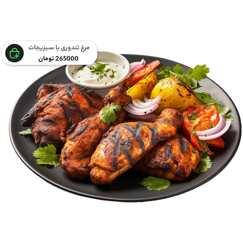 سفارش طراحی سایت کافه و رستوران