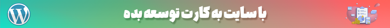 سفارش سایت